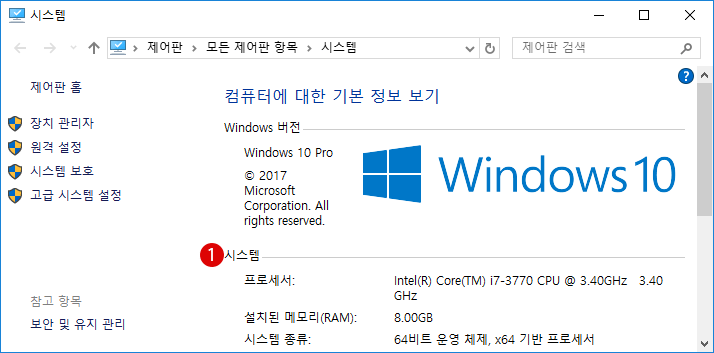 Windows10 Bitlocker