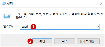 [Windows10]드라이브 이름 앞뒤에 드라이브 문자를 표시