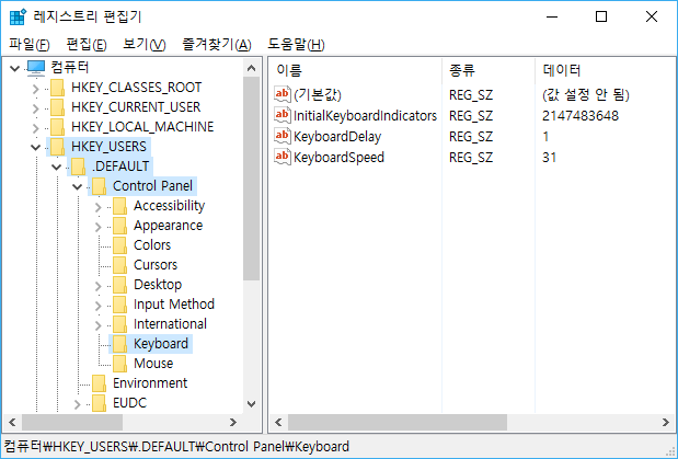 [Windows10]키보드 <strong>CapsLock</strong>