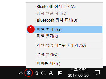 【windows10】Blouetooth 데이터 송수신
