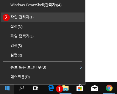 【Windows10】바탕화면의 아이콘 정렬