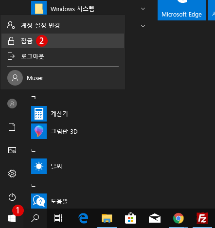 Windows 10 콘솔 모드 (Console Mode)로 로그인 하기 – 잠금 화면과 로그인 화면