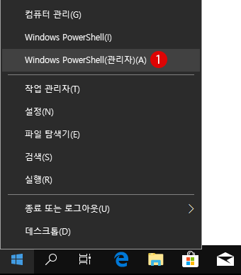 [Windows10]USB의 쓰기 기록 금지
