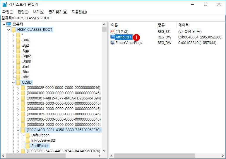 [Windows10] Windows 파일 탐색기에서 네트워크를 숨기는 방법