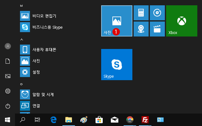 [Windows 10] 사진에 썸네일 이미지 붙여 넣기