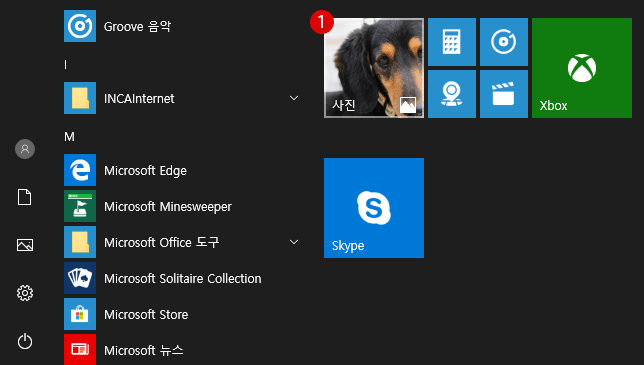 [Windows 10] 사진에 썸네일 이미지 붙여 넣기