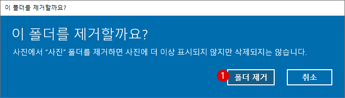 [Windows 10] 사진에 썸네일 이미지 붙여 넣기