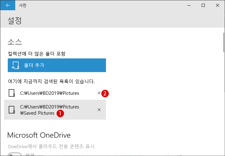 [Windows 10] 사진에 썸네일 이미지 붙여 넣기