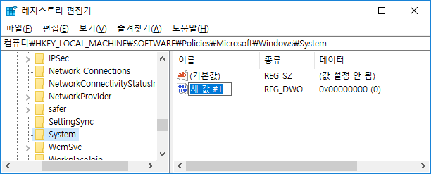 로그인 화면의 배경을 단색으로 변경하기