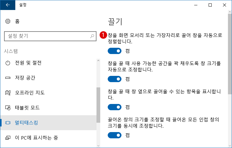 키보드 단축키(Shortcut Keys)