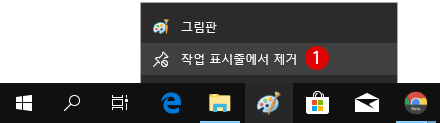 시작 메뉴의 기본 조작법