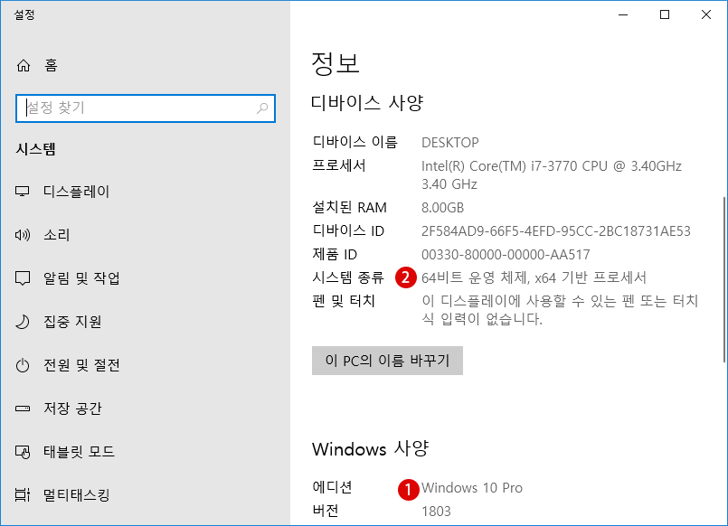 Windows 10Windows 10  클린 설치 ISO 이미지 파일