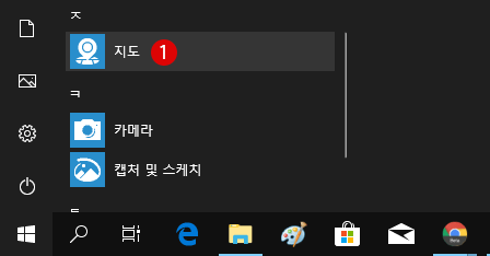 Windows 10 오프라인 지도 사용법