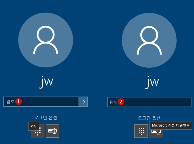 Windows10 자동 로그인 설정