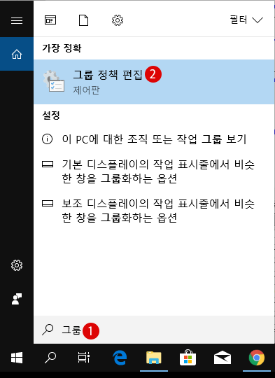 특정 드라이브를 숨기기