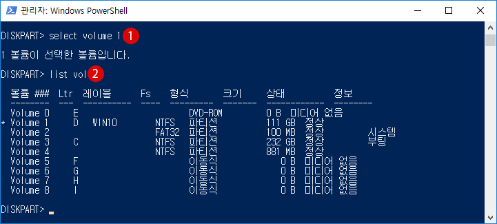 특정 드라이브 숨기기