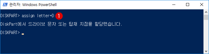 특정 드라이브 숨기기