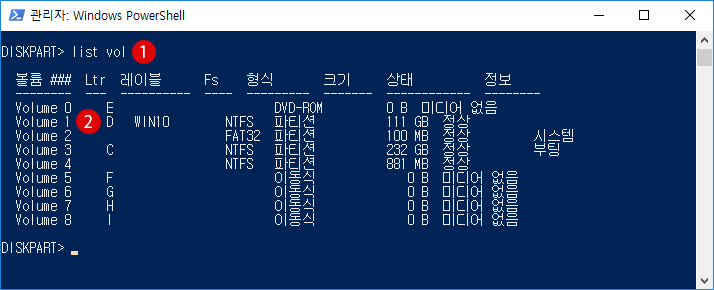 특정 드라이브 숨기기