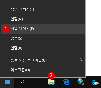 Windows10 오류 체크 검검