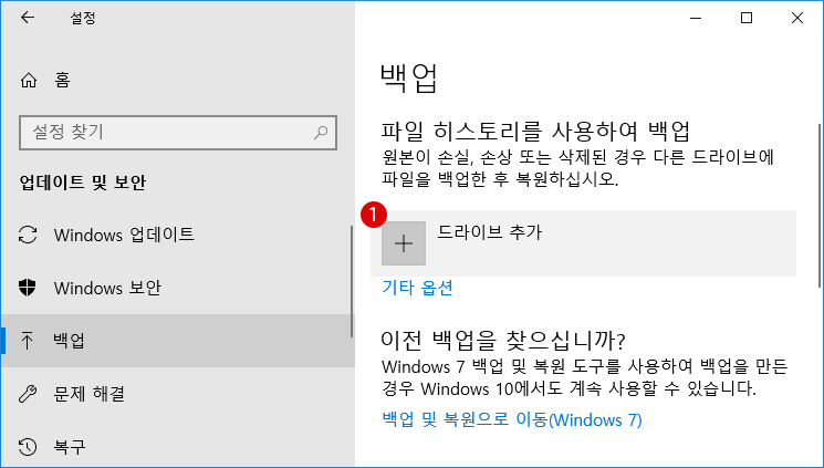 Windows10 ファイル