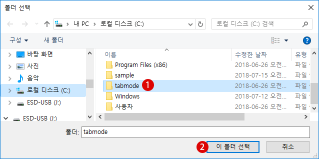 Windows10 ファイル