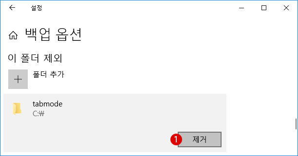 Windows10 ファイル