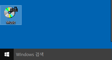 [Windows10] 아이콘 변경