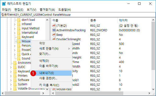 [Windows10] 마우스 오른쪽 버튼을 클릭