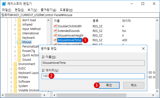 [Windows10] 마우스 오른쪽 버튼을 클릭