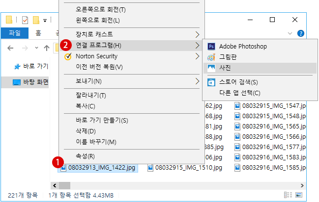 [Windows]마우스 오른쪽 클릭 메뉴