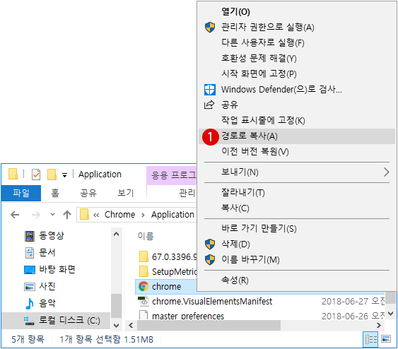 Shift+마우스 오른쪽 클릭