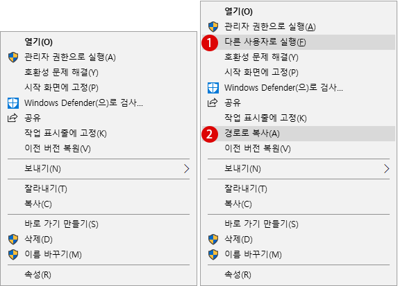 Shift+마우스 오른쪽 클릭