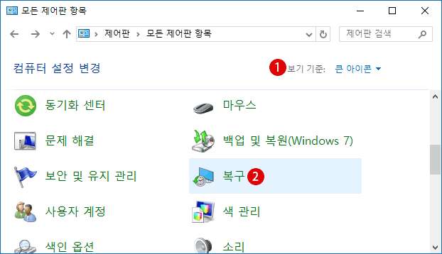 Windows10 다시 시작 애니메이션