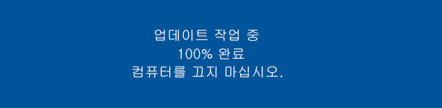 시스템 복원하기