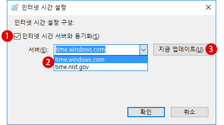 Windows10 시간 설정