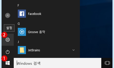 [Windows10]<strong>바탕 화면</strong>의 <strong>아이콘</strong>