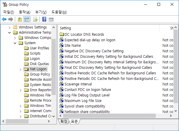 [Windows]로컬 그룹 정책 편집기(gpedit.msc) 설치하기