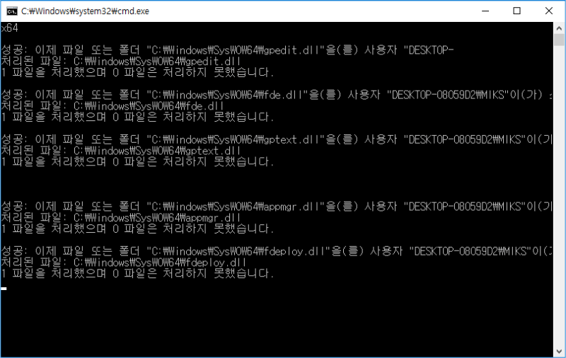 [Windows]로컬 그룹 정책 편집기(gpedit.msc)