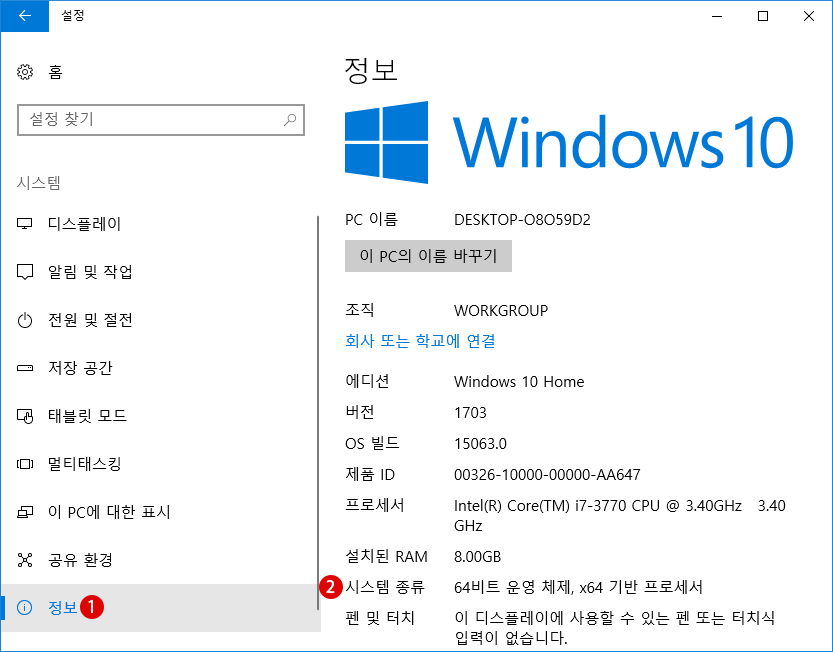 [Windows]로컬 그룹 정책 편집기(gpedit.msc) 설치하기