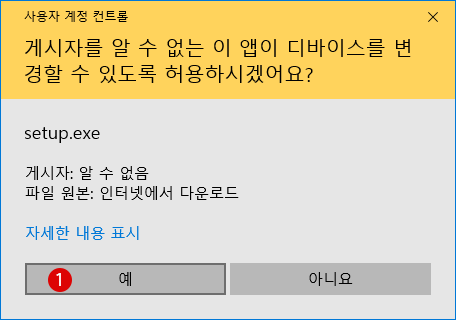 [Windows]로컬 그룹 정책 편집기(gpedit.msc) 설치하기