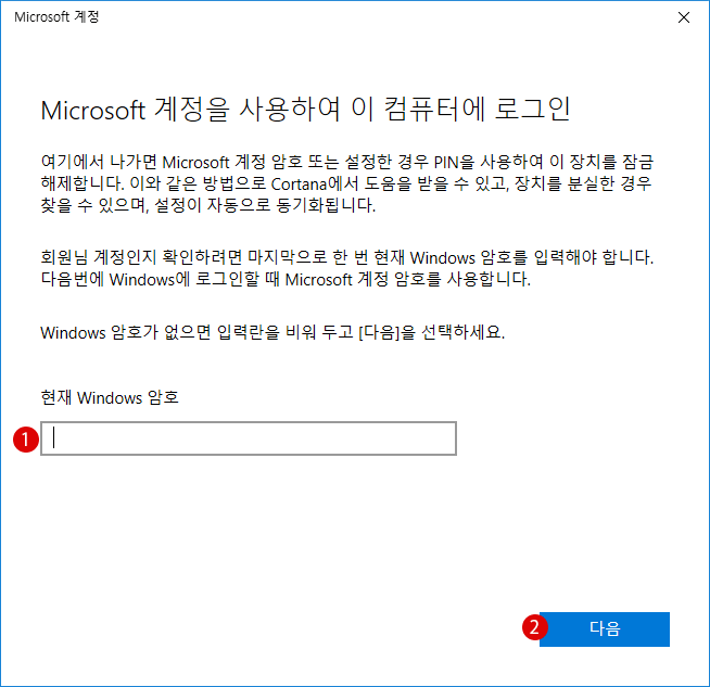 Windows10 Microsoft account