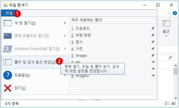 파일 탐색기에서 좌우 폴더 연동