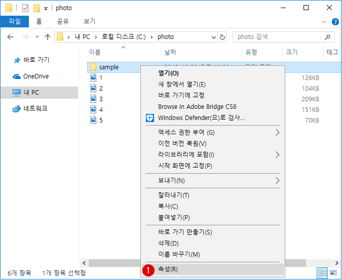 Windows10 암호화