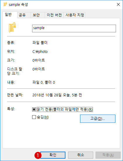 Windows10 암호화