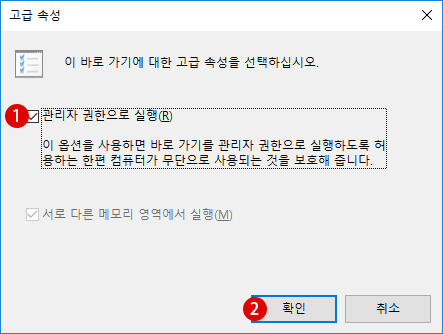 [Windows10]명령 프롬프트(cmd)