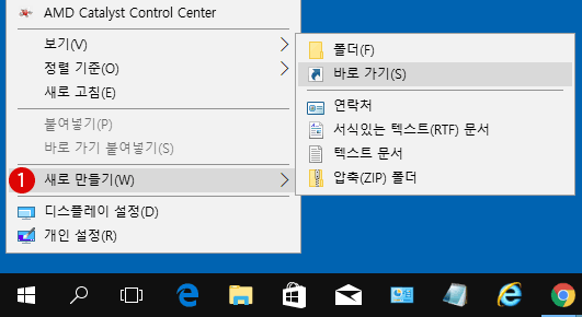 [Windows10]명령 프롬프트(cmd)