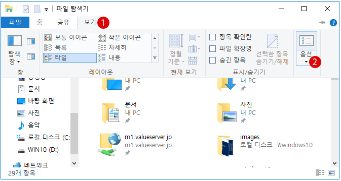 Windows10 파일 탐색기의 폴더 또는 파일의 팝업 설명창