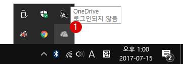 [Windows10]OneDrive 삭제