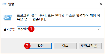 windows10 OneDrive를 비활성화하기