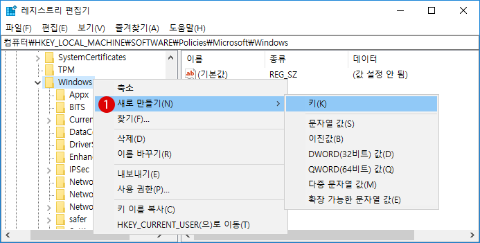 windows10 OneDrive를 비활성화하기